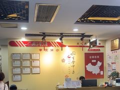 -固生堂中医连锁·推拿正骨·针灸艾灸(崇安寺分院)