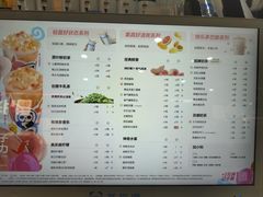 -茶百道(花城汇中区店)