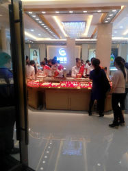 android_upload_pic-中国黄金(塘桥店)