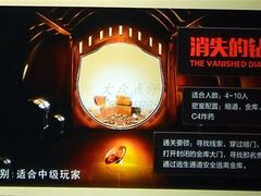 -H次元沉浸剧情密室(街道口店)