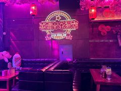 -喜鹊音乐酒馆(西街店)