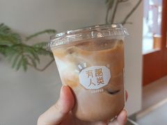 现萃鸳鸯拿铁-有趣人类咖啡(永庆坊店)
