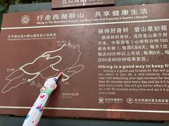 -九曜山