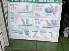 -董顺桃小粒臭豆腐(太平街一店)
