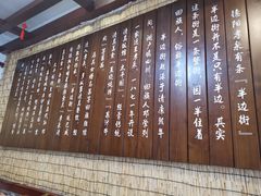 -伊兰麒兰馨园·川菜·清真馆(339电视塔店)