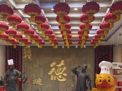 -北京全聚德(方庄店)