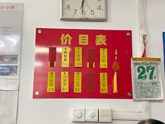 -盛兴面馆(真儒大厦店)