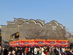 -武汉园博园(武汉自然博物馆)
