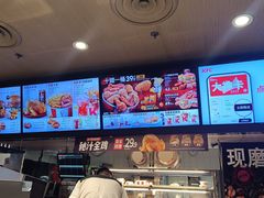 -肯德基(鲁迅路店)
