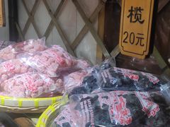 -苏州市吴中区光福窑上花果蜜饯厂