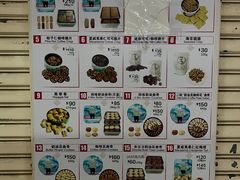 -珍妮曲奇聪明小熊(尖沙咀店)