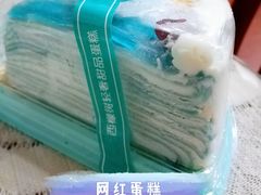 网红蝶豆腐花千层切片-西檬树SIMON·T轻奢蛋糕(大东方Max店)