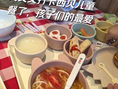 -中粮·祥云小镇