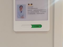 -北京地坛口腔门诊部