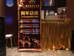 大堂-泰和宫养生会馆(长江路店)