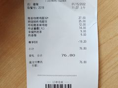 -德克士(腾达店)