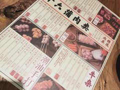 -十六蒲(桂林路店)