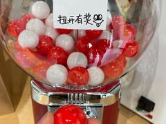 -花生咖啡 peanut coffee