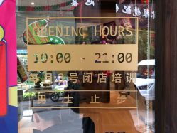 -香秀空间科技抗衰·美容中心