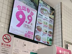 -小杨生煎(松江大学城店)