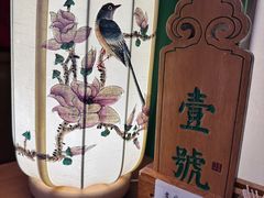 -老西门·常州菜(新区店)