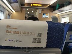 -亚龙湾站