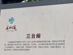 -采石矶景区