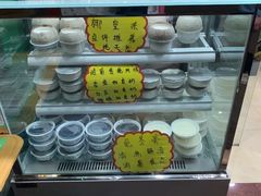 -玉椰林甜品店(创始店)