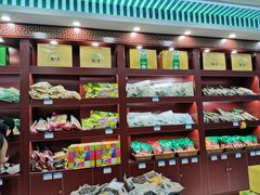-韩复兴(新街口户部街店)