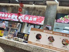-谭三娘鲜切牛肉自助火锅(九眼桥总店)