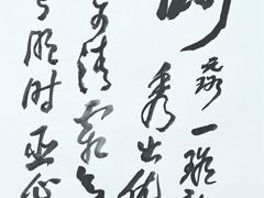 -艺仓美术馆