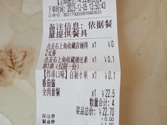 -茹哥炸串(水产前街店)