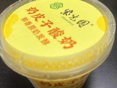 -紫光园清真北京小吃(正阳大街店)