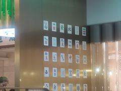 -青花椒花椒鱼(合生汇店)