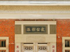 -晋江五店市传统文化旅游区