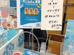 -仟吉KenGee(国贸360店)