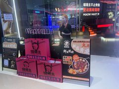 -天河城购物中心