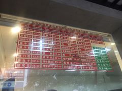 -陆稿荐观前街店