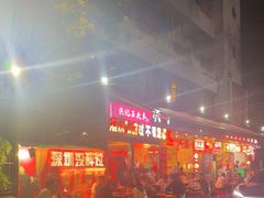 -洪大厨鸡煲(福田店)