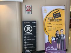 -博纳UA东方宝泰电影城