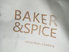 -BAKER&SPICE(国金中心商场店)