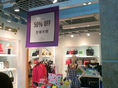 -东荟城名店仓