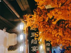大堂-淀里船宴(裕华东路店)