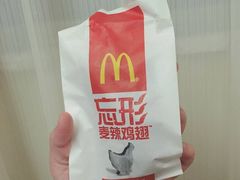 -麦当劳(金狮广场店)