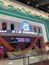 -第五极儿童乐园