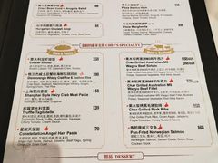菜单-酒池星座(深圳湾后海汇店)
