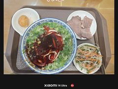-清真磨沟沿老字号牛肉面(总店)