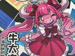 -FullHouse桌游跑团血染剧本杀(南京西路店)