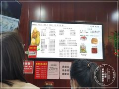 -毛华美食(清扬路店)