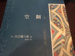 -碧露轩·大益茶体验馆(镇江路店)